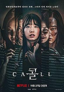 The Call (2020) [Hindi Dubbed (5.1 DD) + Korean + English] [Multi Audio] Web-DL | South Korean Netflix Film 480p | 720p